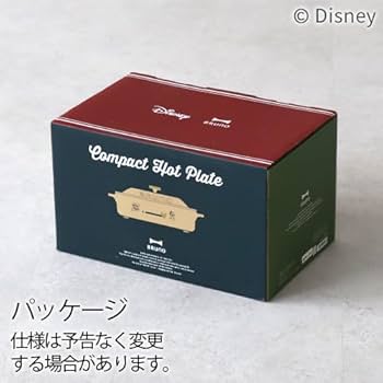 ブルーノ Disney 楽天市場】BRUNO コンパクトホットプレート DISNEY たこ焼き
